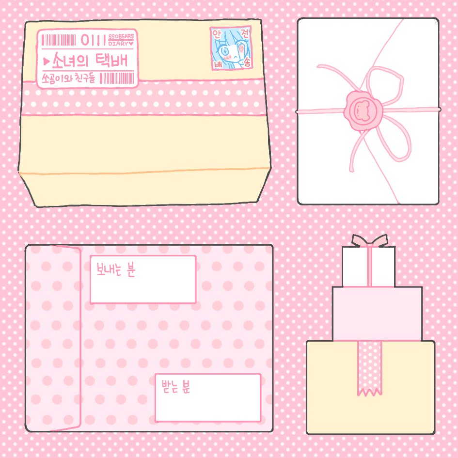 🩵쏘곰즈 tweet media