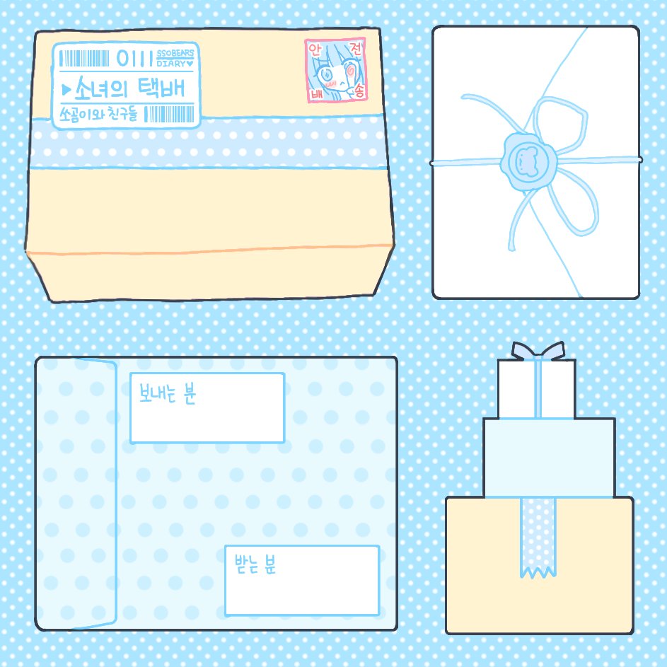 🩵쏘곰즈 tweet media