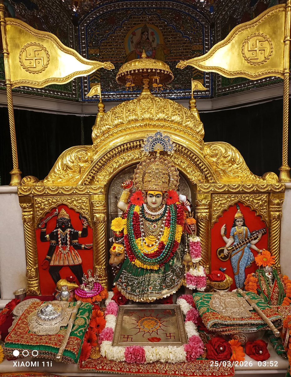 Sunil Mittal tweet media