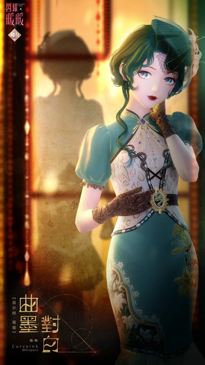 ⭐🦋 | Mina tweet media