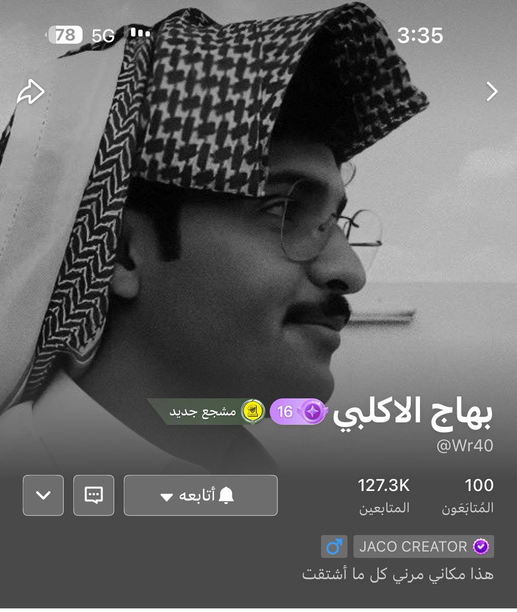 مزون tweet media