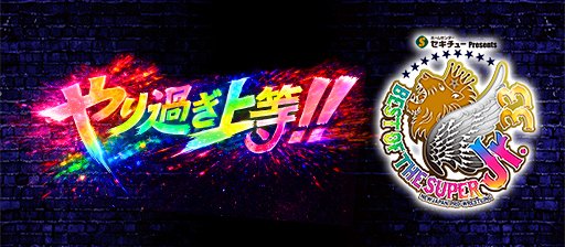 NJPW Global tweet media