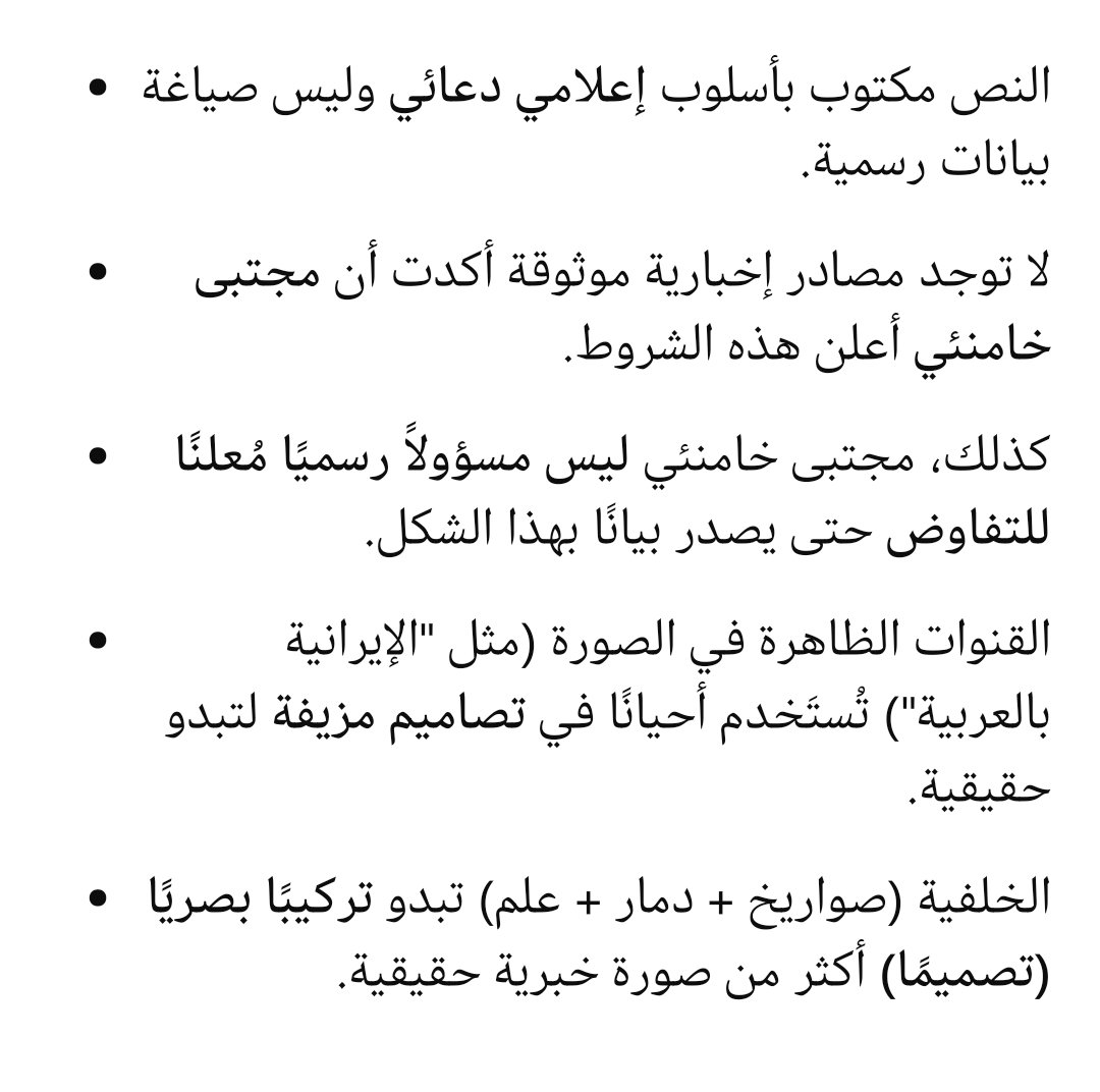 DerFalke tweet media