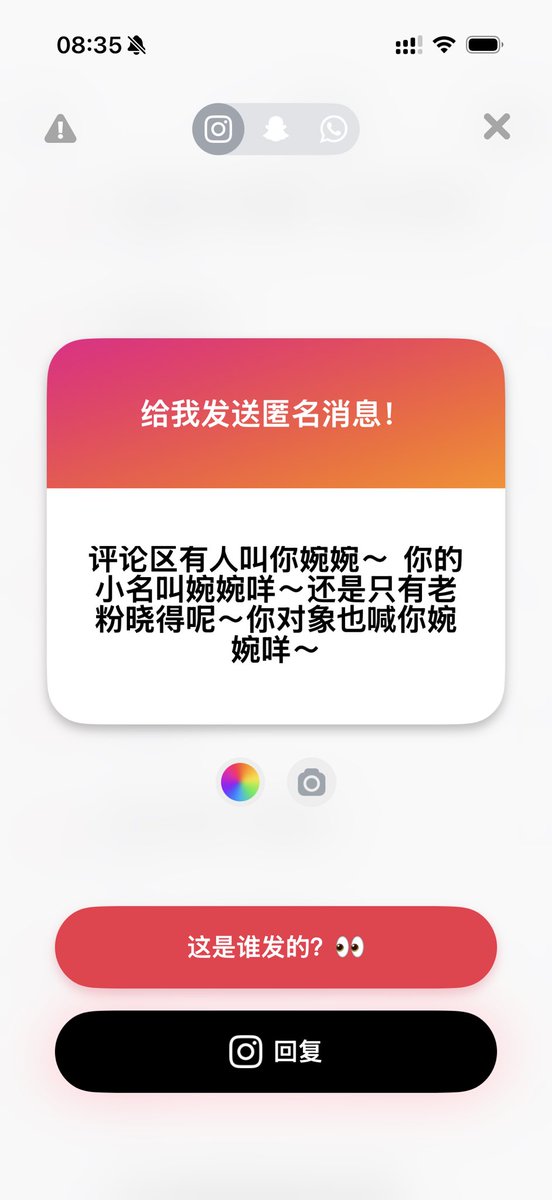 羽砚🐾（狐肉生煎包版 tweet media