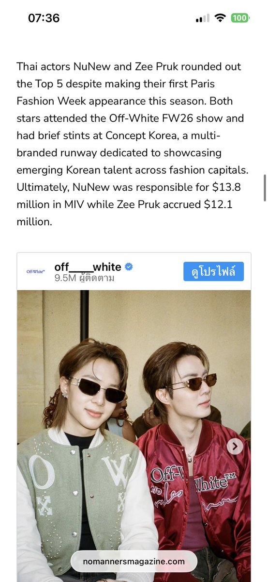 (REST)ʚ♡⃛ɞ ᴅᴀᴅᴀᴀ ʚ♡⃛ɞ Zweetheart tweet media