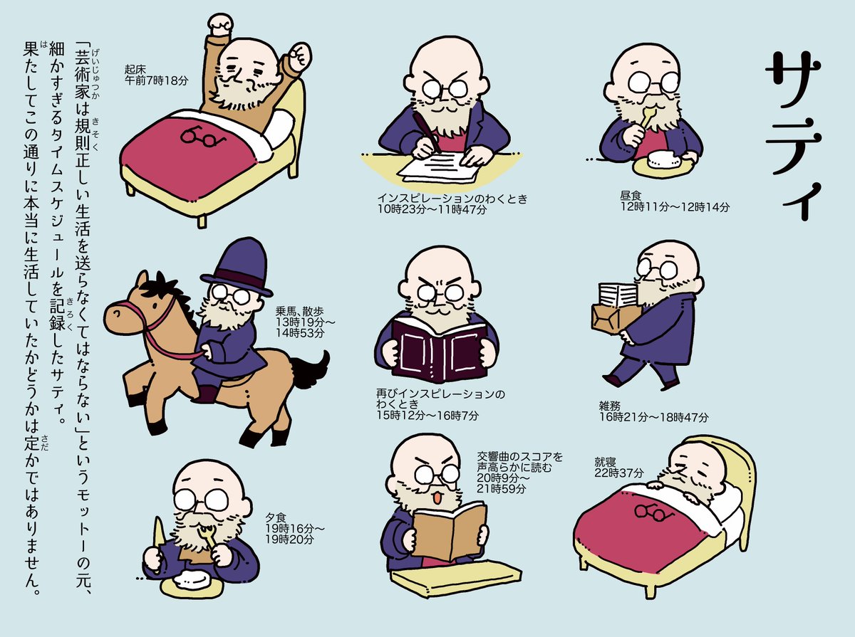 やまみちゆか tweet media