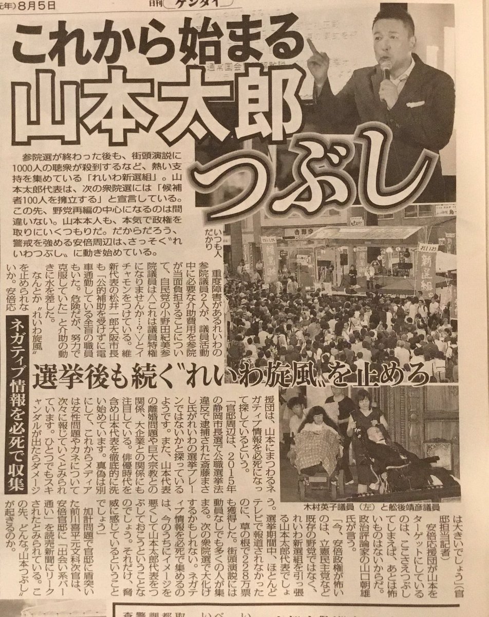 尾崎真彦 tweet media