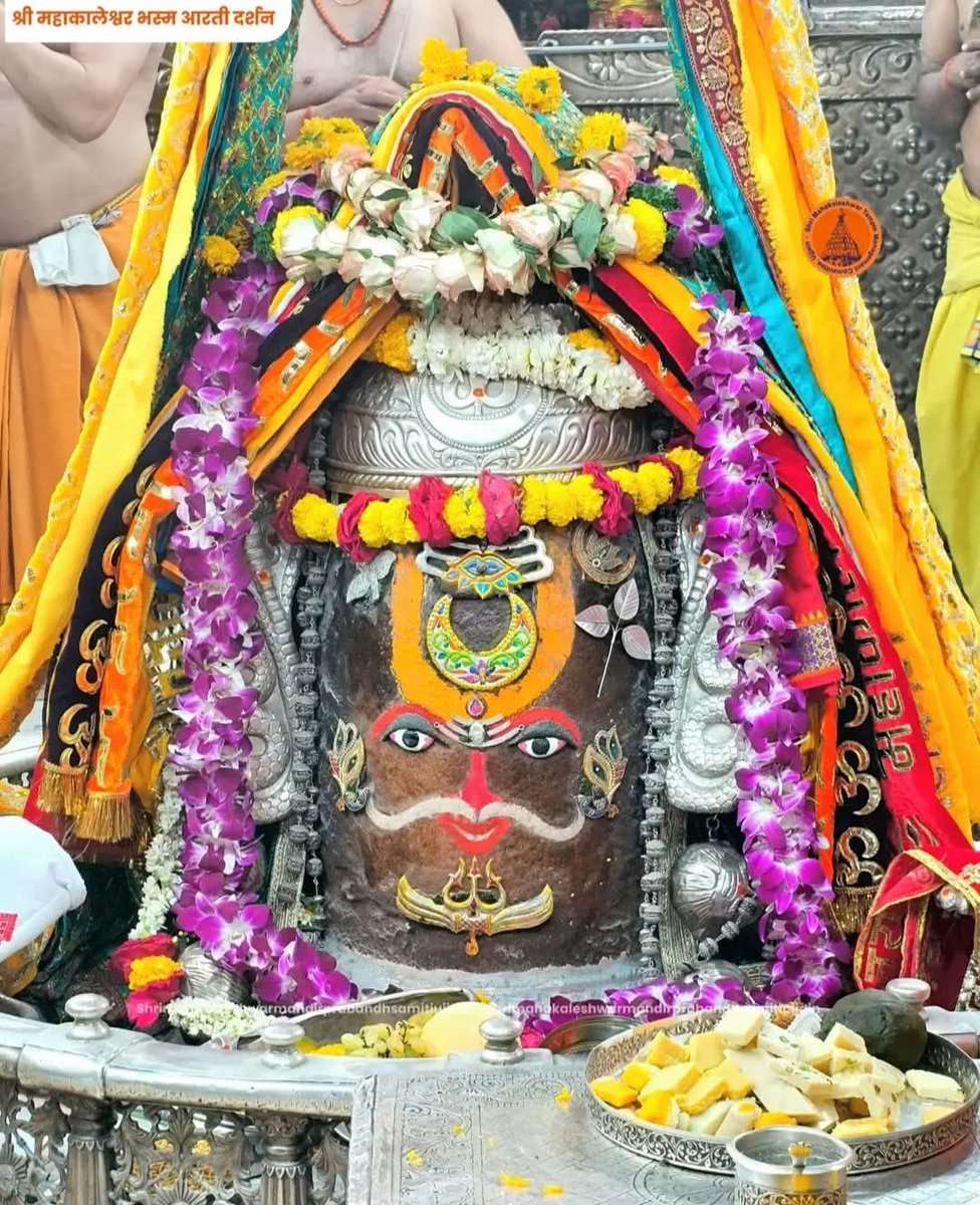 🙏🌹*Jai Shree Mahakal*🌹🙏
*श्री महाकालेश्वर ज्योतिर्लिंग का भस्म आरती शृंगार दर्शन*
*25-03-2026 कण-कण में महादेव*