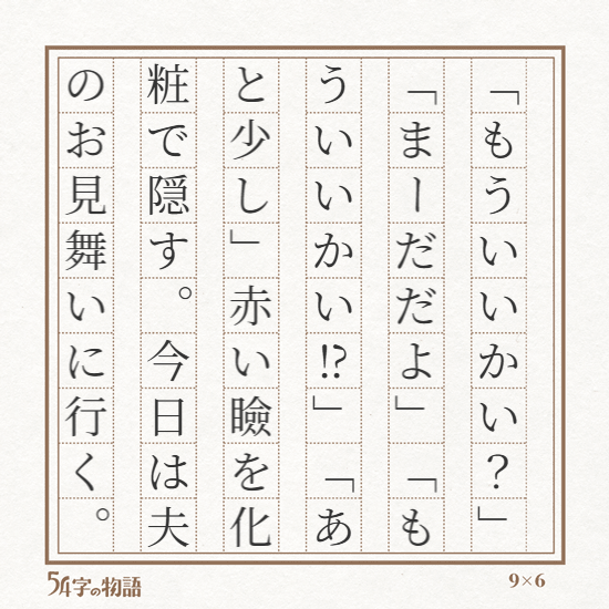 蜂賀三月 tweet media