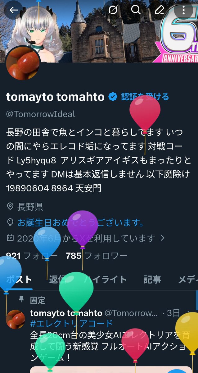 tomayto tomahto tweet media