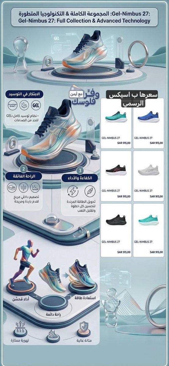 #وفر_فلوسك_مع_أيمن tweet media