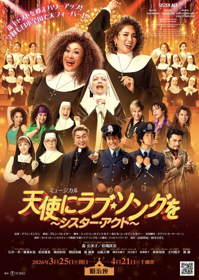 石原絵理 tweet media