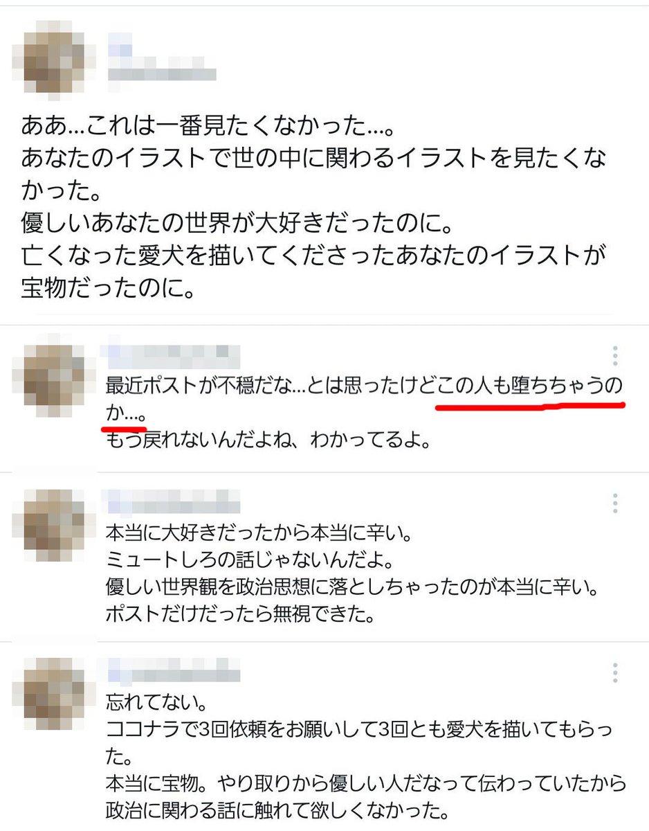 ロヂャー tweet media