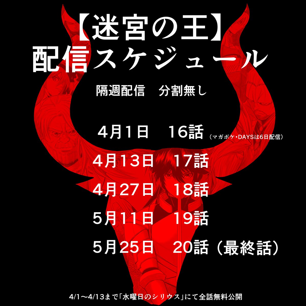 小林裕和 tweet media