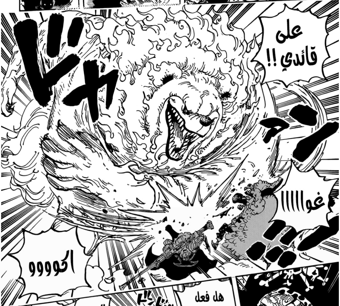 GOL .D. Luffy tweet media