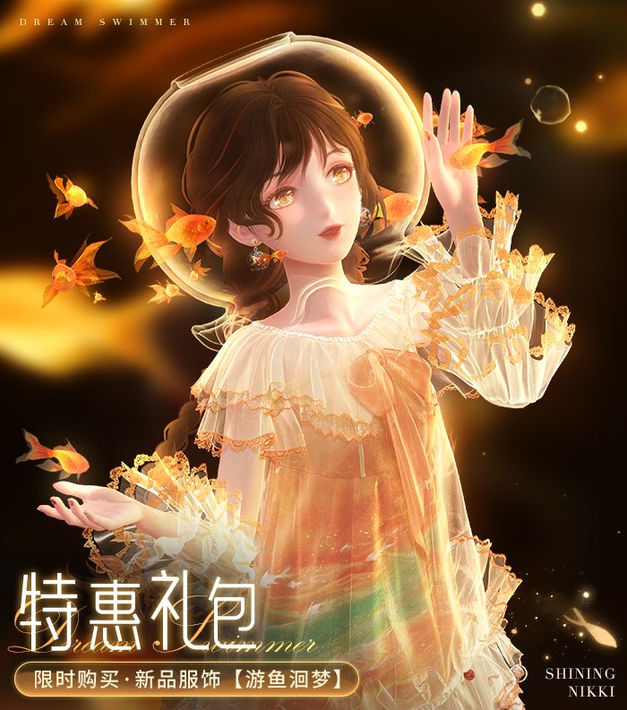 ⭐🦋 | Mina tweet media