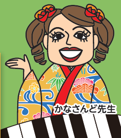 ✨毎月第２・第４水曜日は #りゅうちゃんクラブ の日✨今日はりゅうちゃんクラブの掲載日♪#まーちゃんのお笑いニュース道場 と私の旅立ちソングを19ページに掲載　見てね❢　 #琉球新報