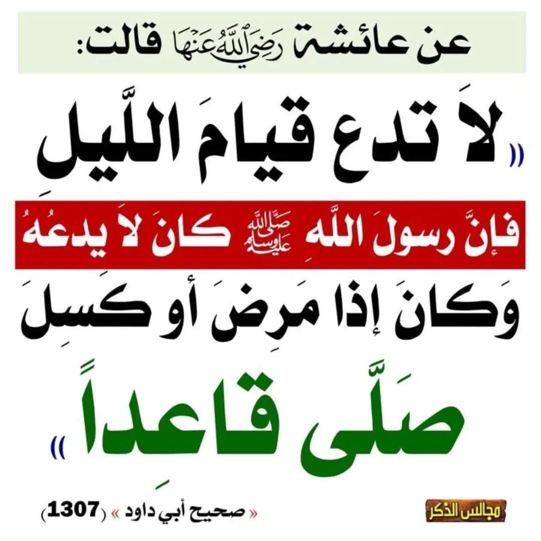 #مساء_الخير_والسعادة