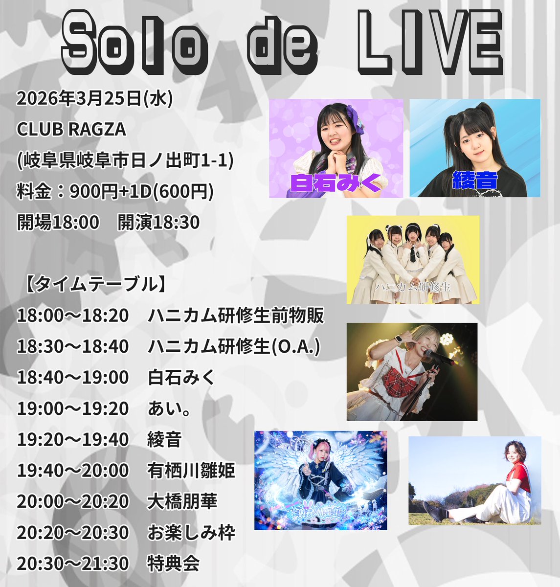 バーサス・プロダクション tweet media