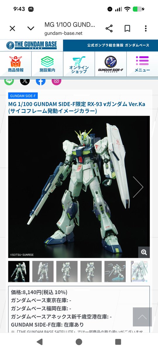 一般都民(プリコネとFGOとDMの民) tweet media