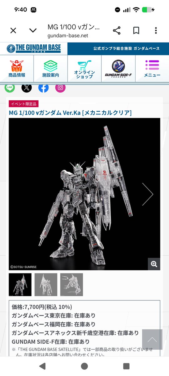 一般都民(プリコネとFGOとDMの民) tweet media