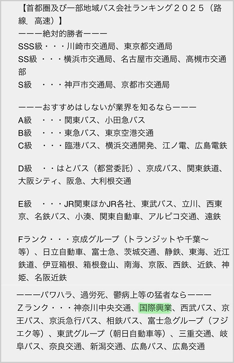 marumo_fight's tweet photo. なるほど！ https://t.co/BYdfTAo75q