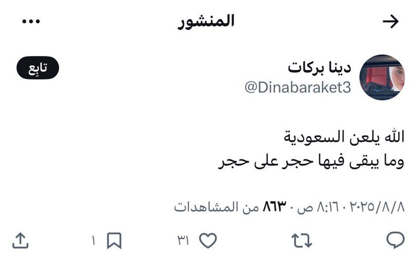 فهد القثامي tweet media