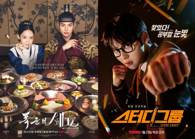 Hallyu FORUMS tweet media