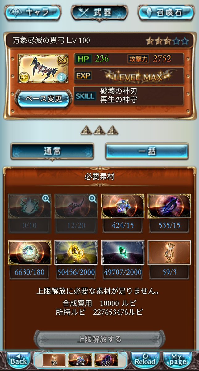 ガンマ tweet media