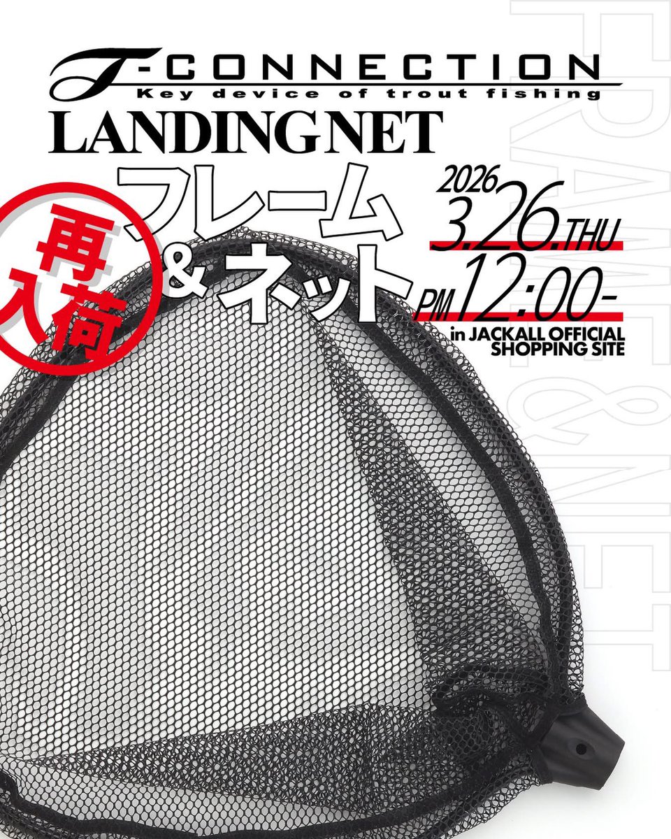 矢島俊介 tweet media