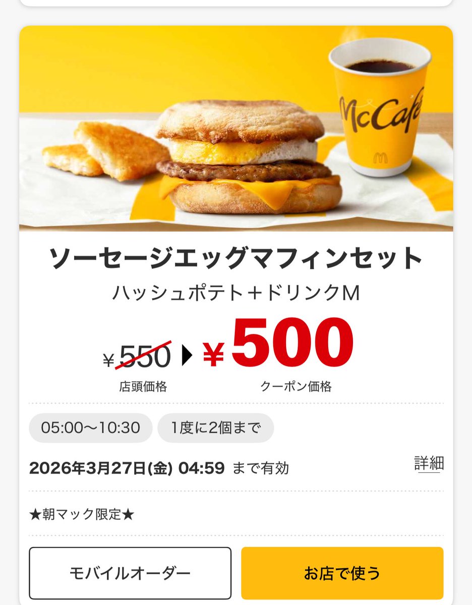 さっとん｜博多の爪楊枝 tweet media