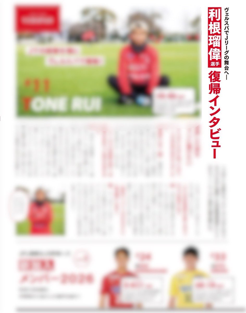 ヴェルスパ大分【公式】 tweet media