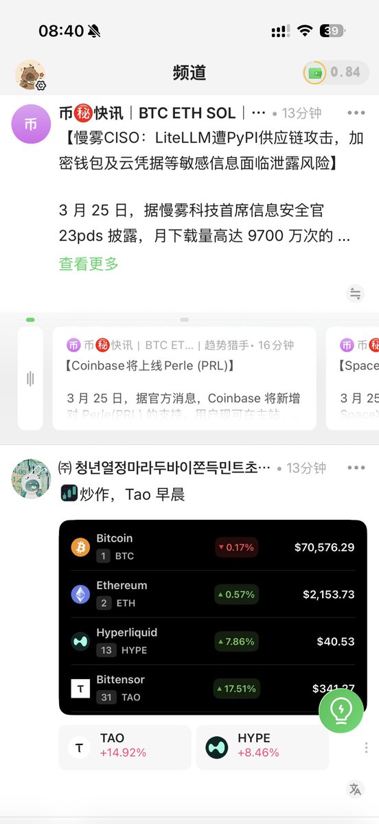 George.TON tweet media