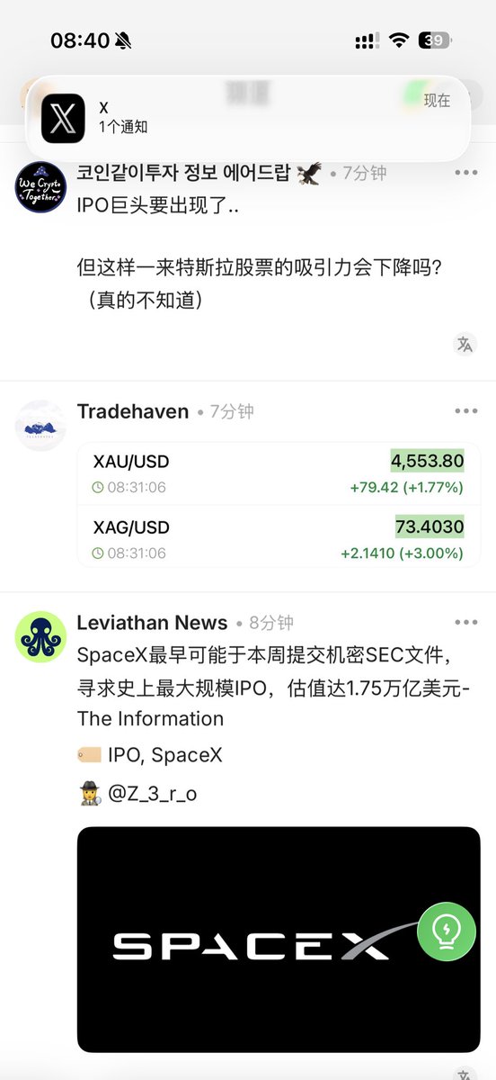 George.TON tweet media