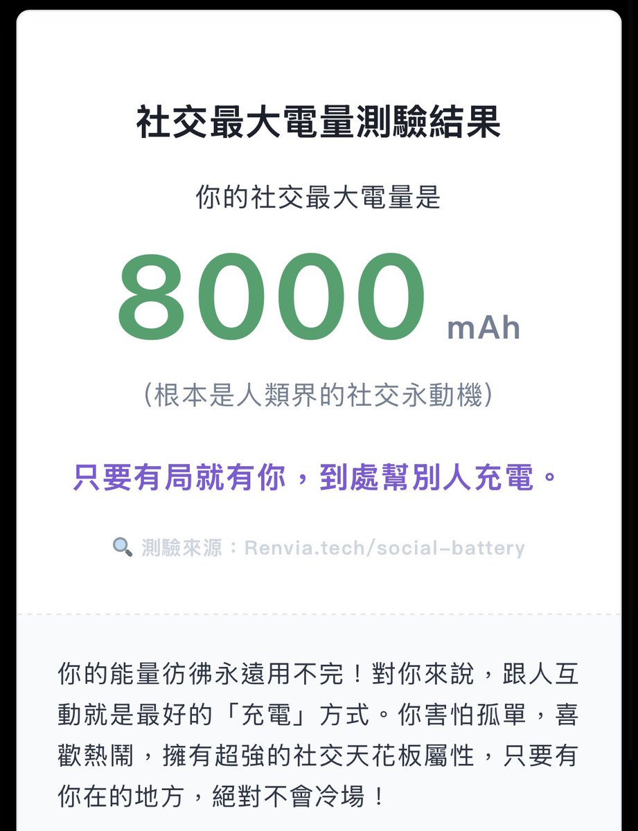 煦Hiyori☀️Meridian☕️2026要學會下樓梯 tweet media