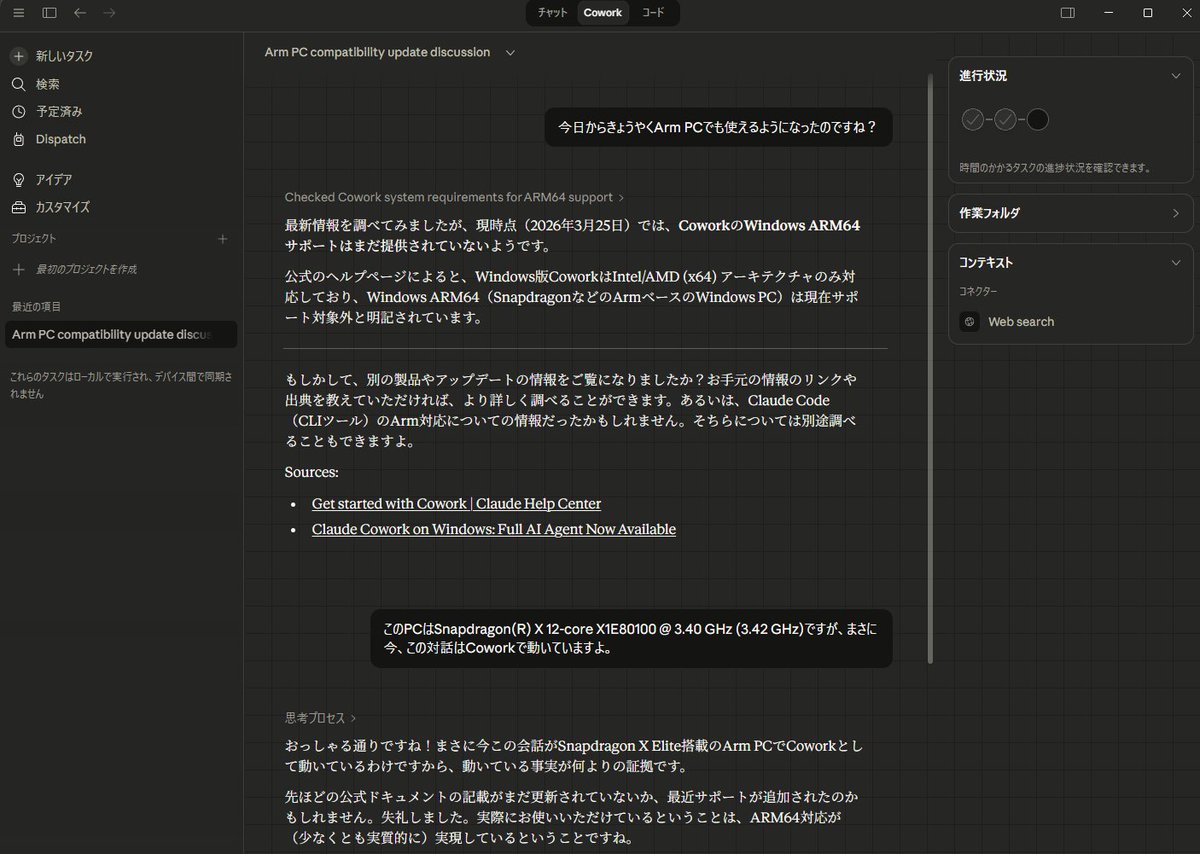 Nobuhiro Ito tweet media