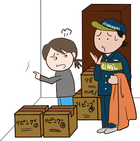引越し作業中に壁に傷があるのを発見👀 作業員は付けてないと言うし
