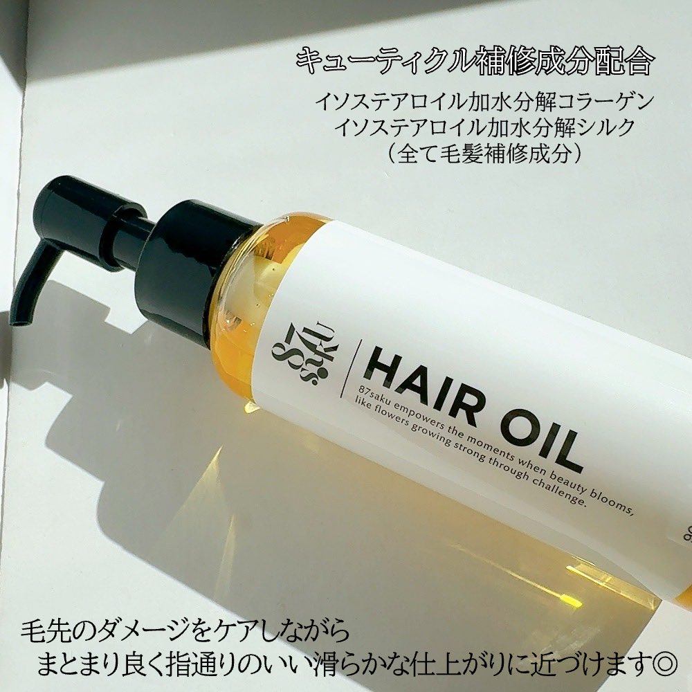 うめこ🐰 tweet media