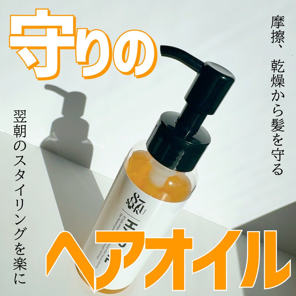 うめこ🐰 tweet media