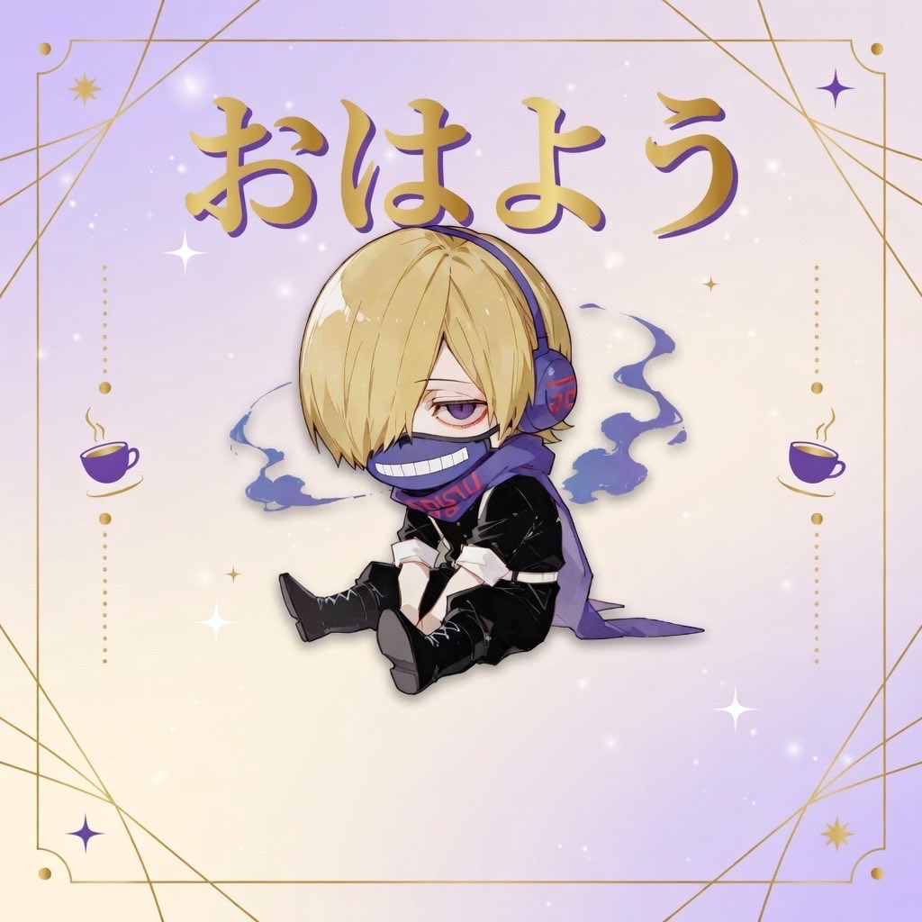 🐶おてつ🐶☁️ 【憩雲】【CK】🏫 tweet media