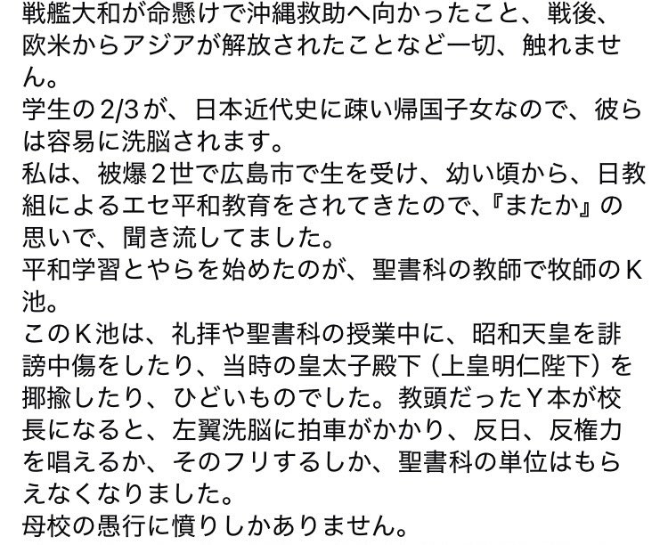 RYOLAND「あいつき龍」移民政策から国民を守る党(政策局長)J-flag tweet media