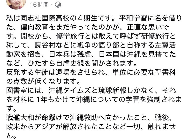 RYOLAND「あいつき龍」移民政策から国民を守る党(政策局長)J-flag tweet media