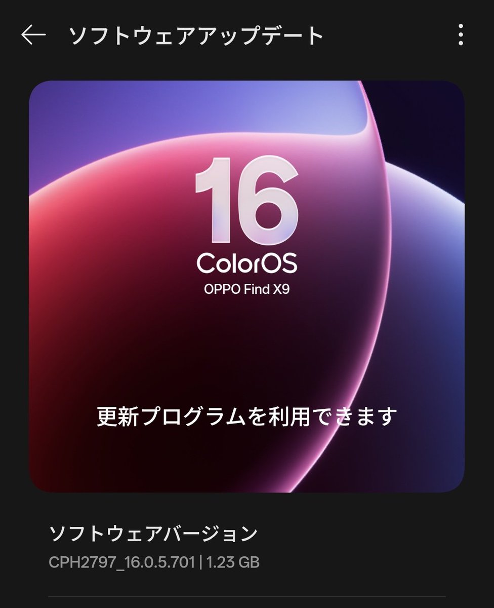 みりん🥃 tweet media