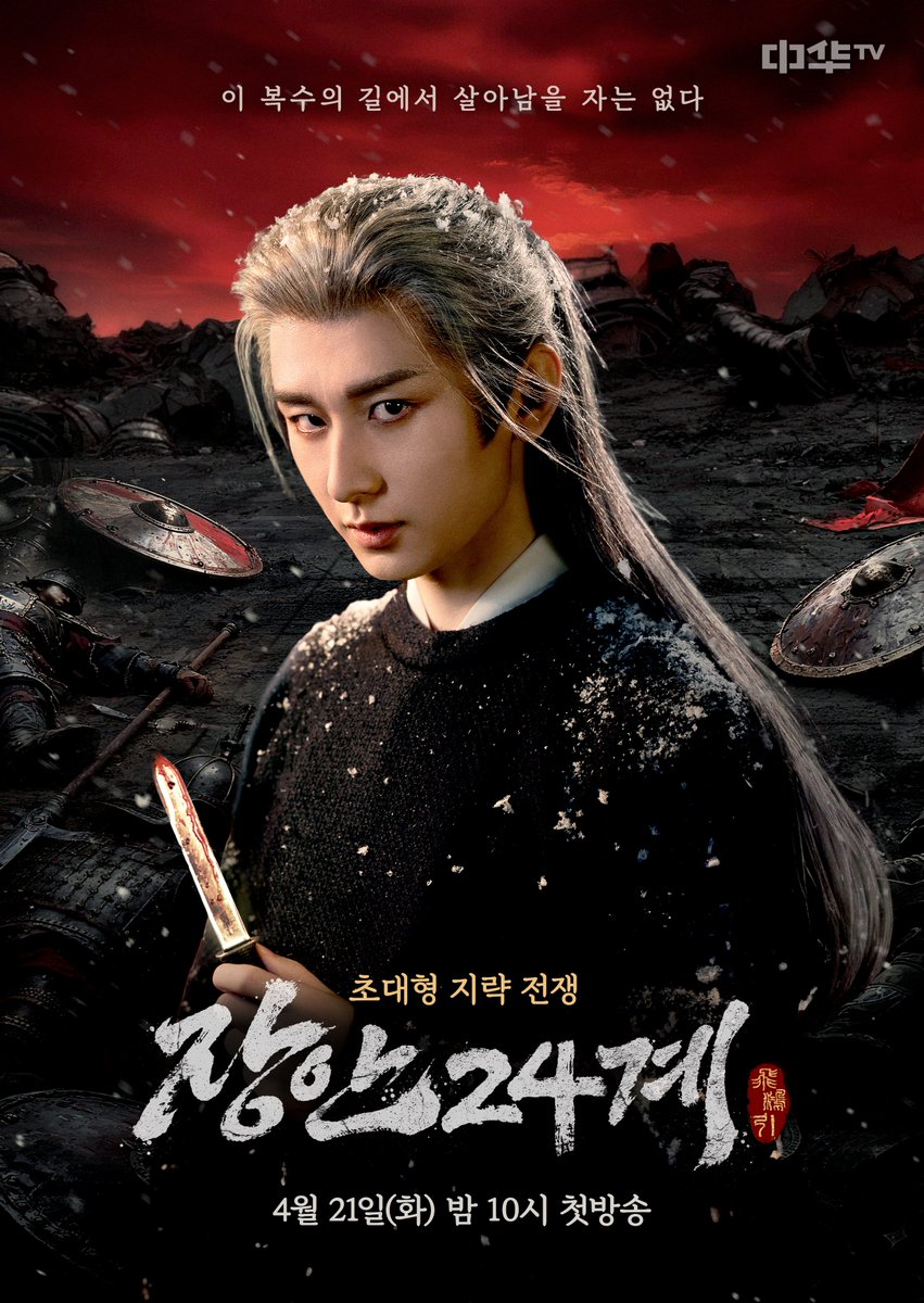 중화TV tweet media