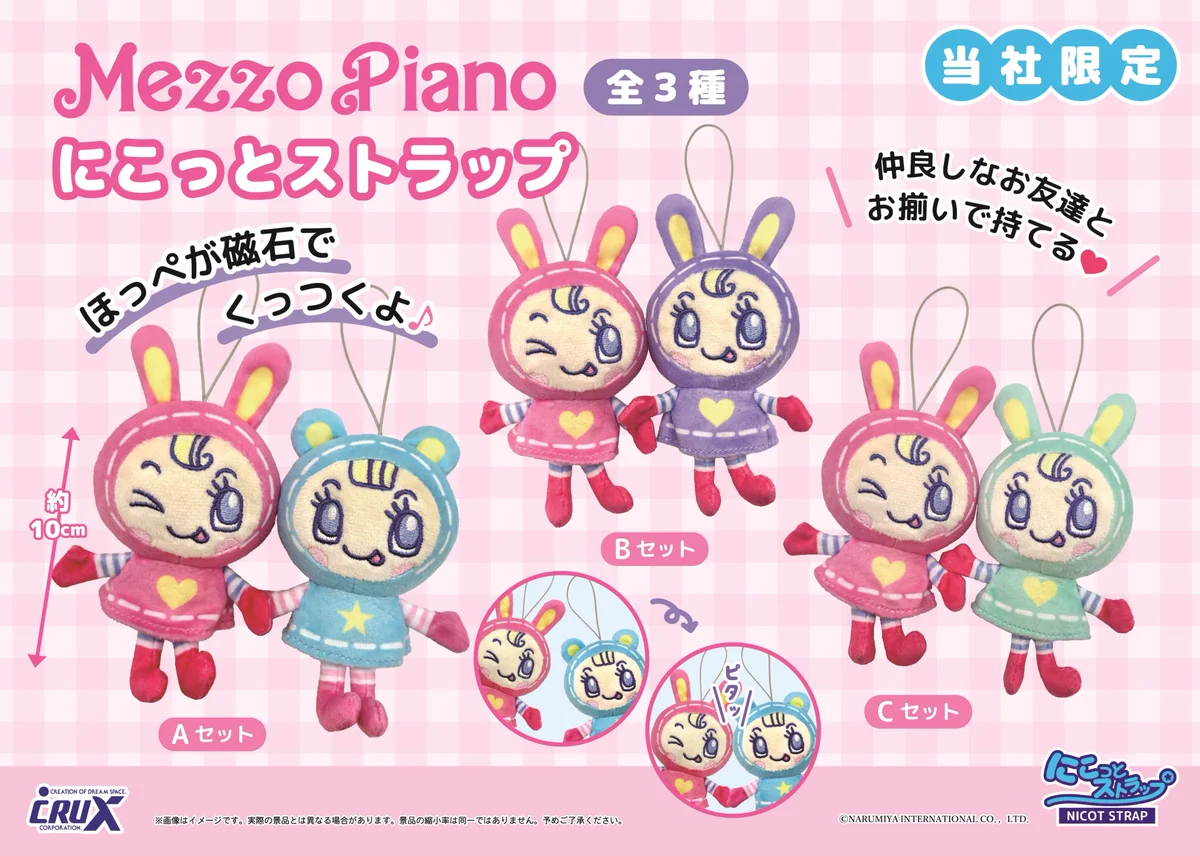 CRUX PRIZE＆CAPSULE TOY【公式】 on X: 