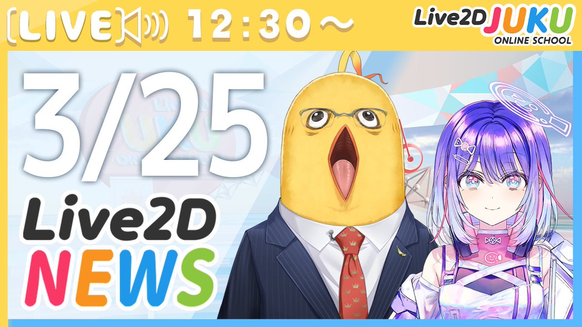 Live2D JUKU 公式 tweet media