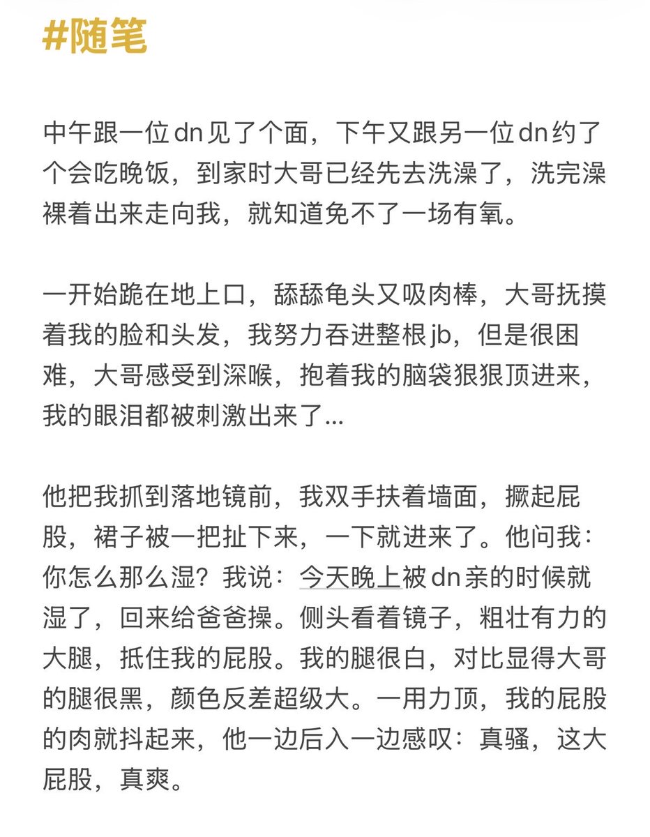 eeeeeeee tweet media