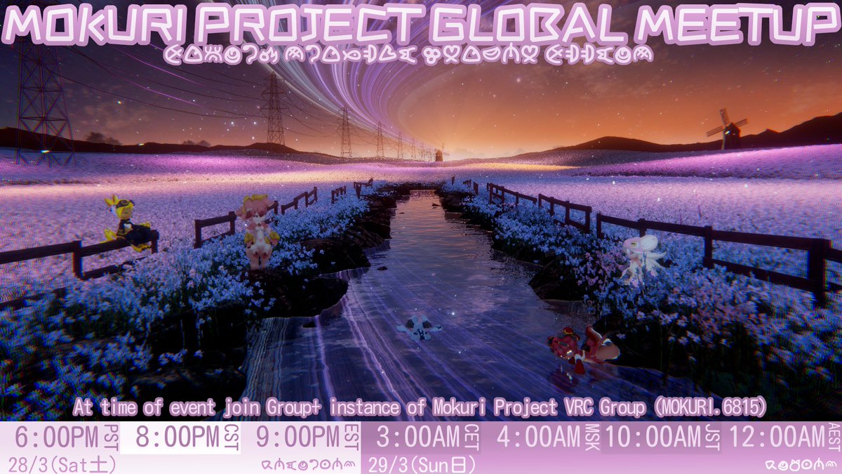 Shadowriver@VRC tweet media