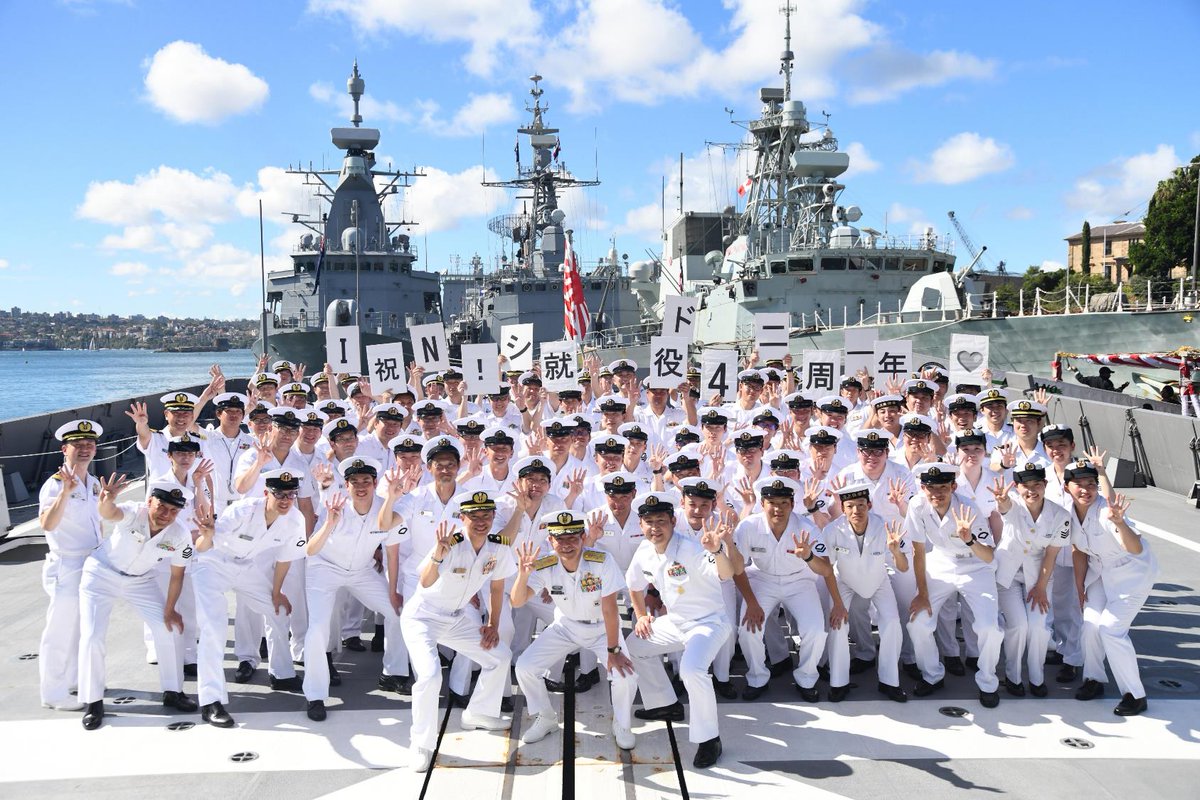 防衛省 海上自衛隊 tweet media