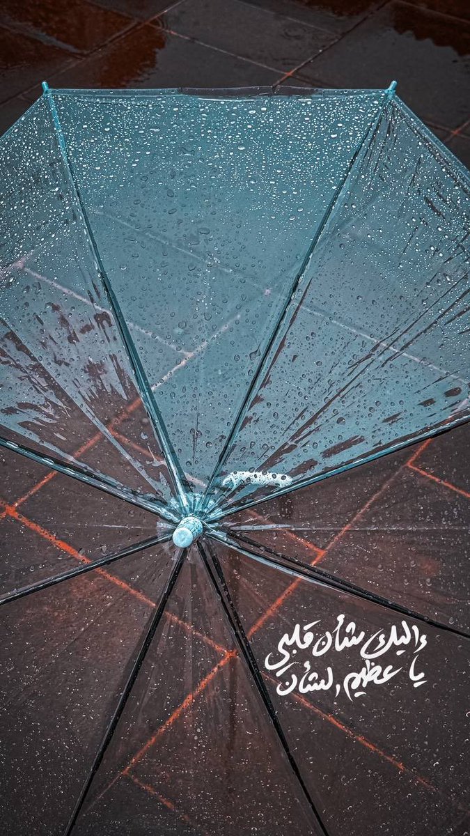 #يارب